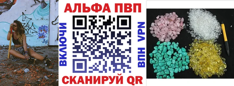 Купить Кирово-Чепецк АМФЕТАМИН  мега tor  А ПВП  Гашиш 
