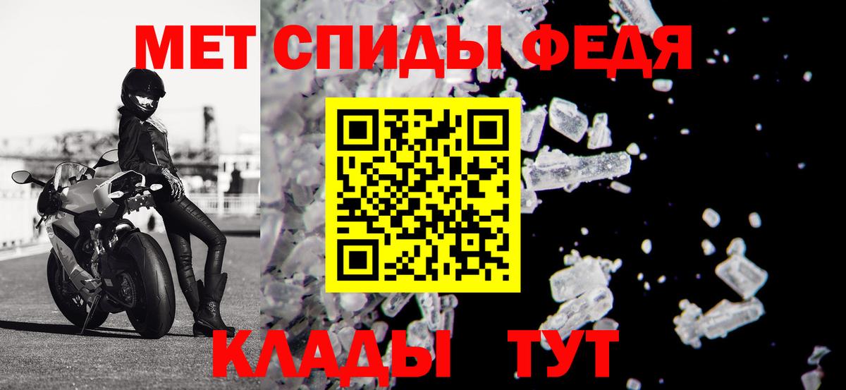 Кирово-Чепецк  АМФЕТАМИН  Вход с VPN  даркнет официальный сайт  Амфетамин VHQ 