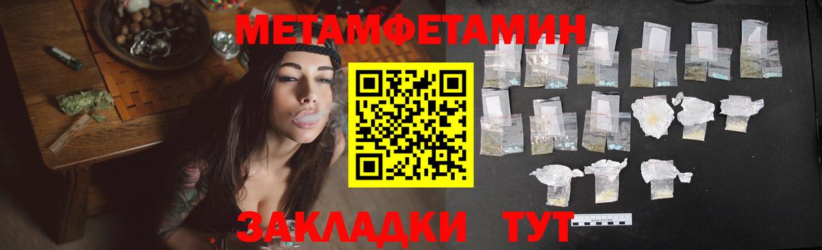 Амфетамин 98% Кирово-Чепецк
