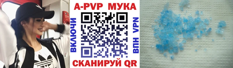 APVP СК Кирово-Чепецк