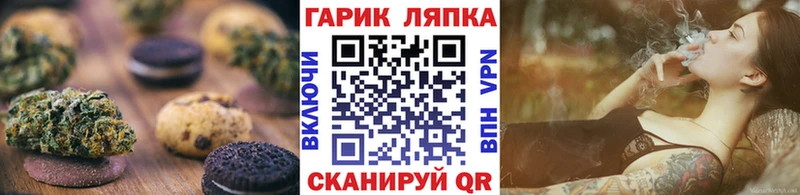 Печенье с ТГК конопля  Кирово-Чепецк 