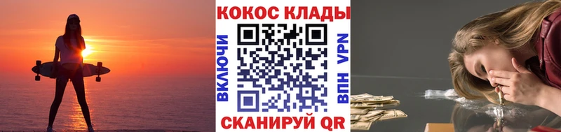 магазин продажи наркотиков  Кирово-Чепецк  Cocaine FishScale 