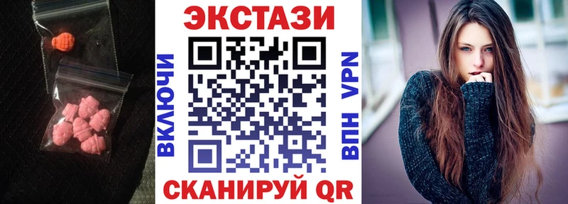 Экстази louis Vuitton  где найти наркотики  Кирово-Чепецк 