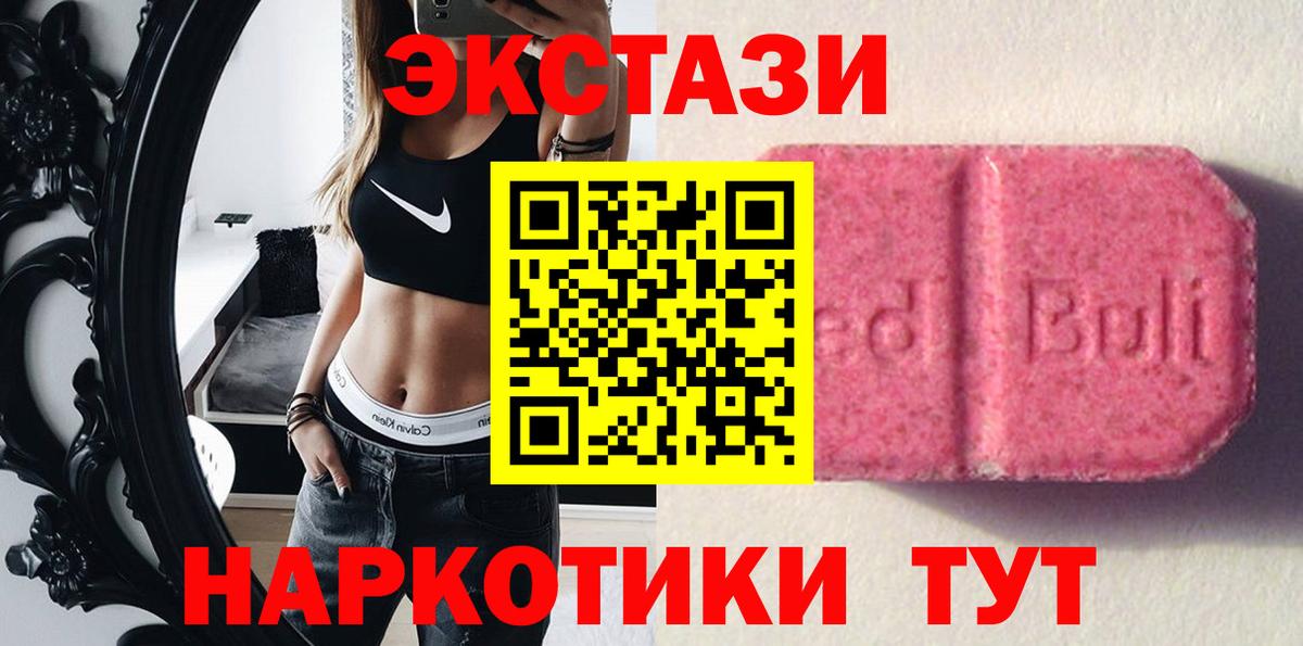 Экстази Philipp Plein Кирово-Чепецк