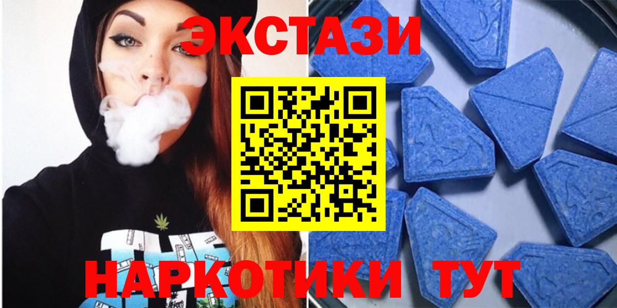 Ecstasy mix  Вход с VPN  Ecstasy Cube  ЭКСТАЗИ  Кирово-Чепецк 
