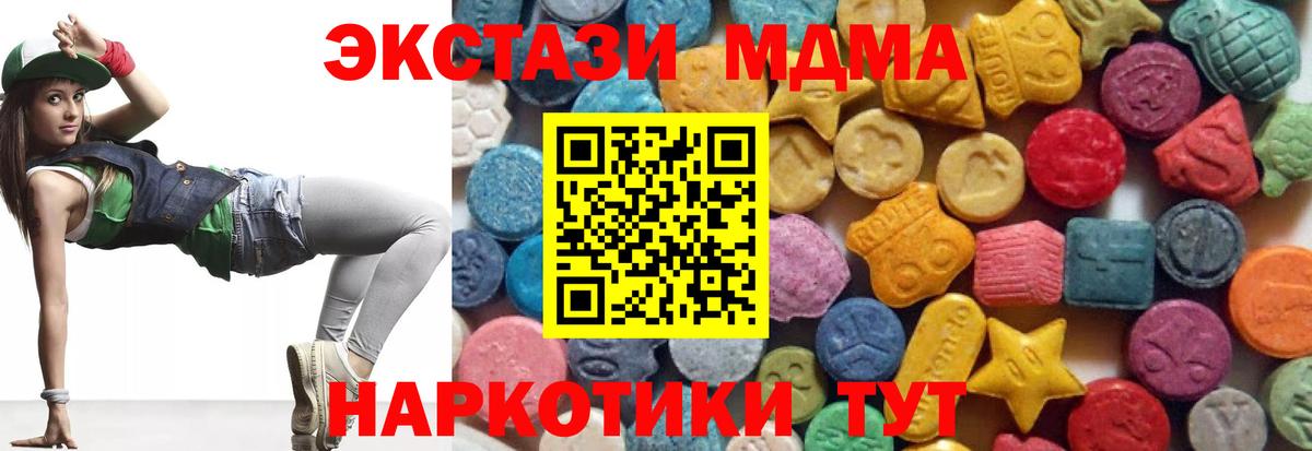 Бутират Кирово-Чепецк