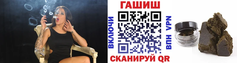 площадка Telegram  Кирово-Чепецк  ГАШ индика сатива 