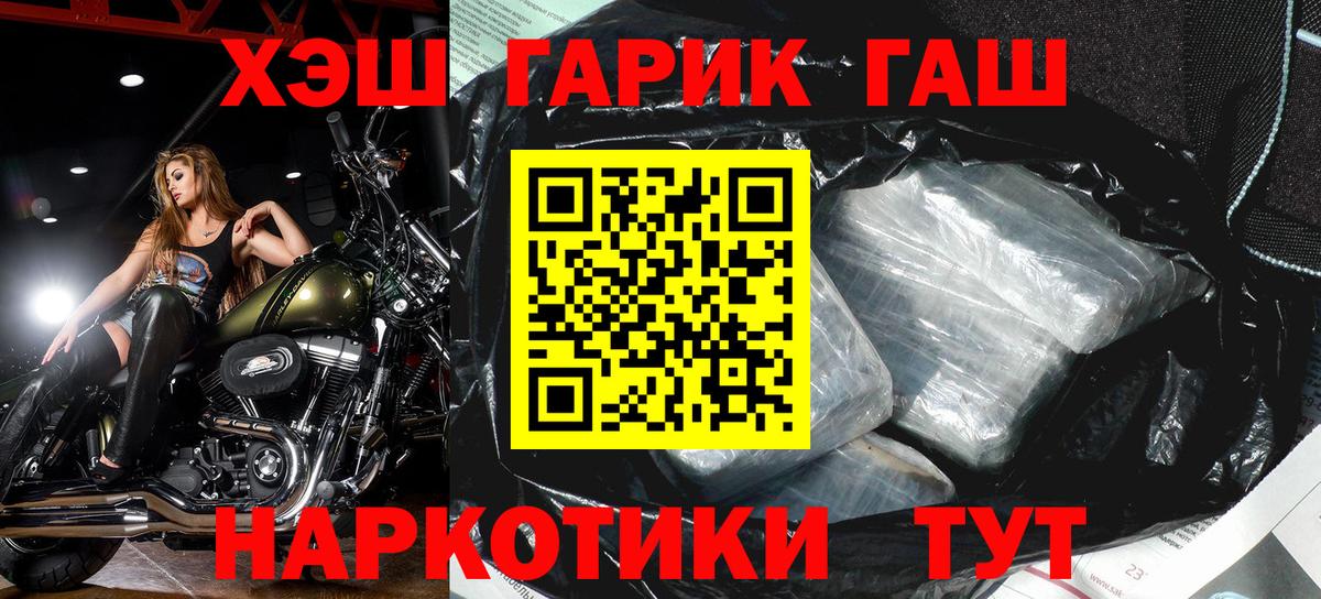 Кирово-Чепецк  ГАШ  Вход с VPN  сколько стоит  ГАШ Изолятор 