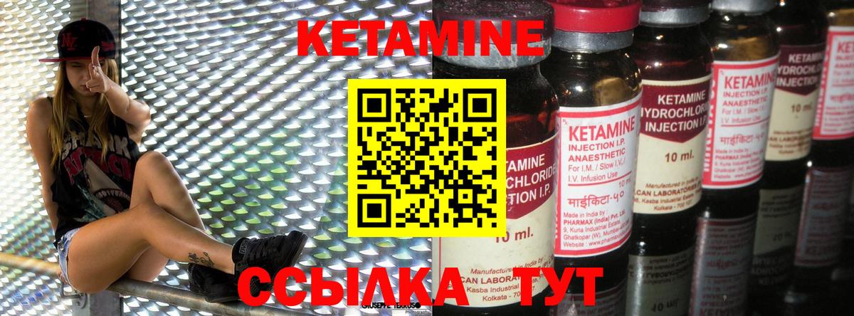 blacksprut ссылки  Кетамин ketamine  Вход с VPN  Кирово-Чепецк 
