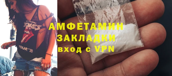 трава Алексин
