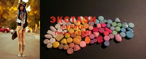 COCAINE Алексеевка