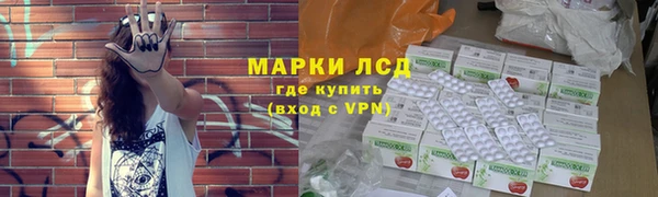 трава Алексин