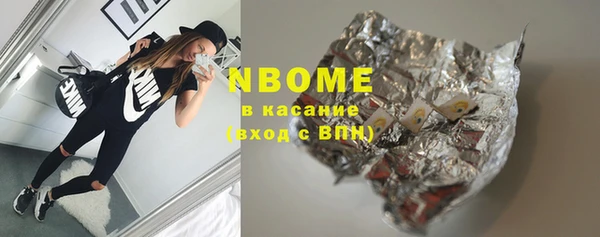 COCAINE Алексеевка