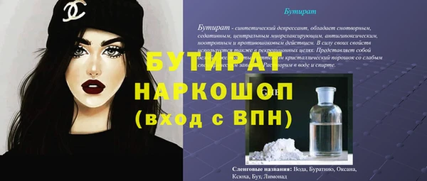 молекула духа Покров
