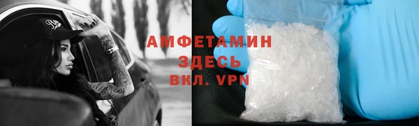 COCAINE Алексеевка