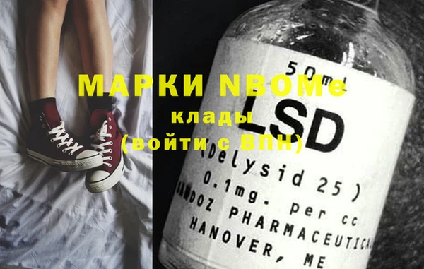 прущие крисы Алзамай