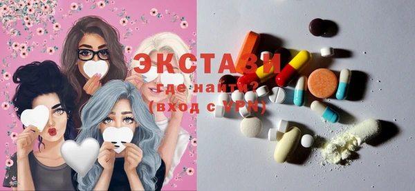 трава Алексин