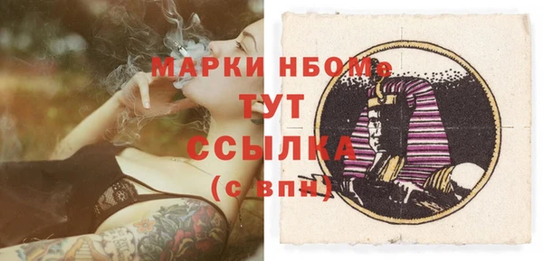 прущие крисы Алзамай