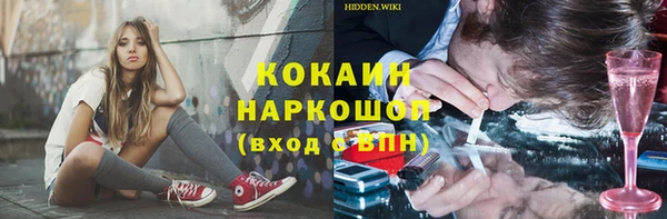 COCAINE Алексеевка