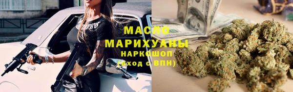 COCAINE Алексеевка