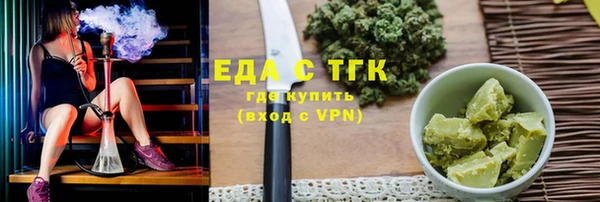 COCAINE Алексеевка