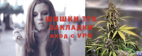 каннабис Покачи