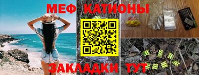 мдпв Краснокаменск