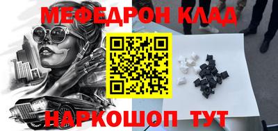 МДМА Краснодар