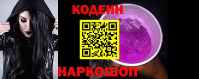 ALPHA PVP Сосновоборск