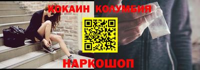 МДМА Краснодар