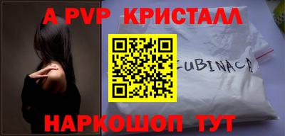 МДПВ Краснознаменск