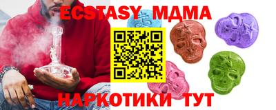 МДМА Краснодар