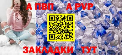 мдпв Краснокаменск