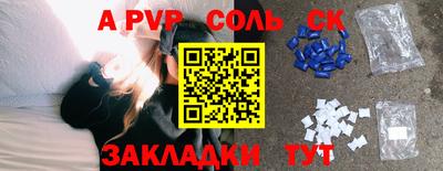 мдпв Краснокаменск