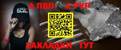 МДПВ Краснознаменск