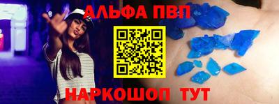 мдпв Краснокаменск