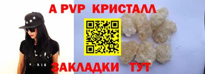 МДПВ Краснознаменск