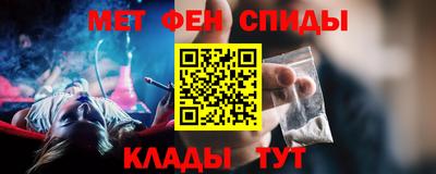 МДМА Краснодар