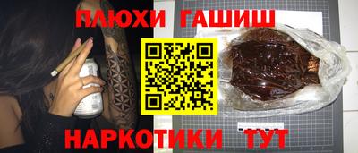 ешки Сочи