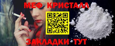 мдпв Краснокаменск