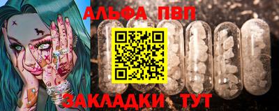 мдпв Краснокаменск