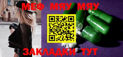 МДМА Краснодар