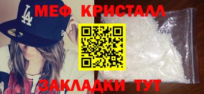 МДМА Краснодар