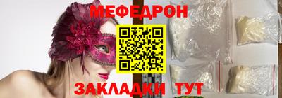 МДМА Краснодар