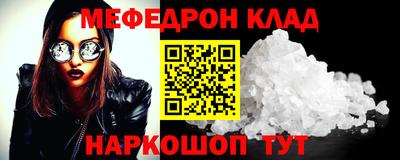 МДПВ Краснознаменск