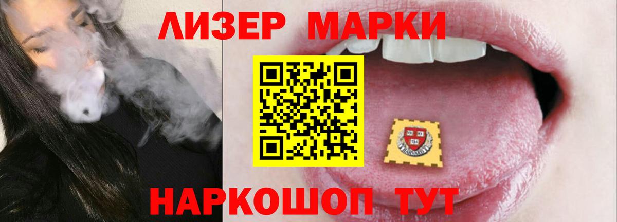 Кирово-Чепецк  ЛСД экстази кислота  Вход с VPN 