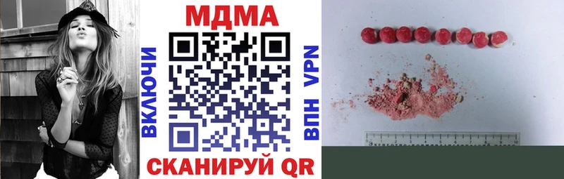 МДМА VHQ  Кирово-Чепецк 