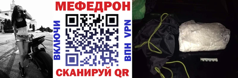 МЯУ-МЯУ 4 MMC  купить наркотик  Кирово-Чепецк 
