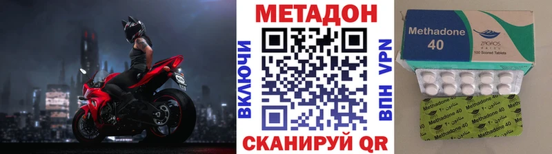 Метадон кристалл  дарк нет как зайти  Кирово-Чепецк 