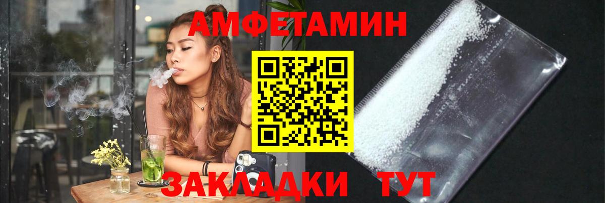 Первитин витя  Первитин витя  Кирово-Чепецк  Вход с VPN 